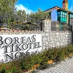 Boreas (adults Only) Feriehus *