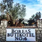 Vakantiehuis Boreas (adults Only)